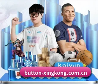 星空体育app APP（xingkongtiyuapp）
